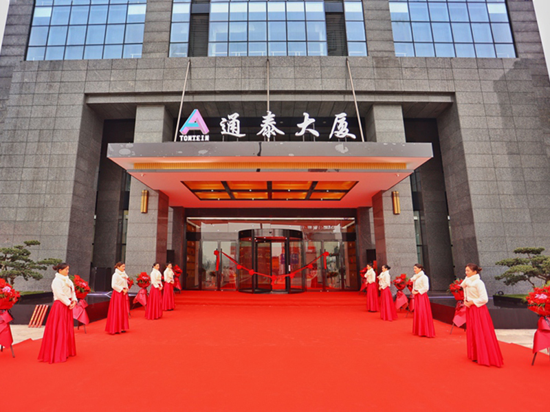 通(tōng)泰大(dà)廈