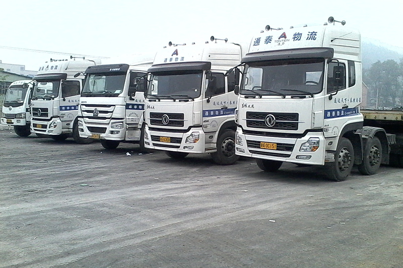 物(wù)流配送服務