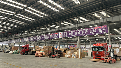 雲倉物(wù)流配送中心